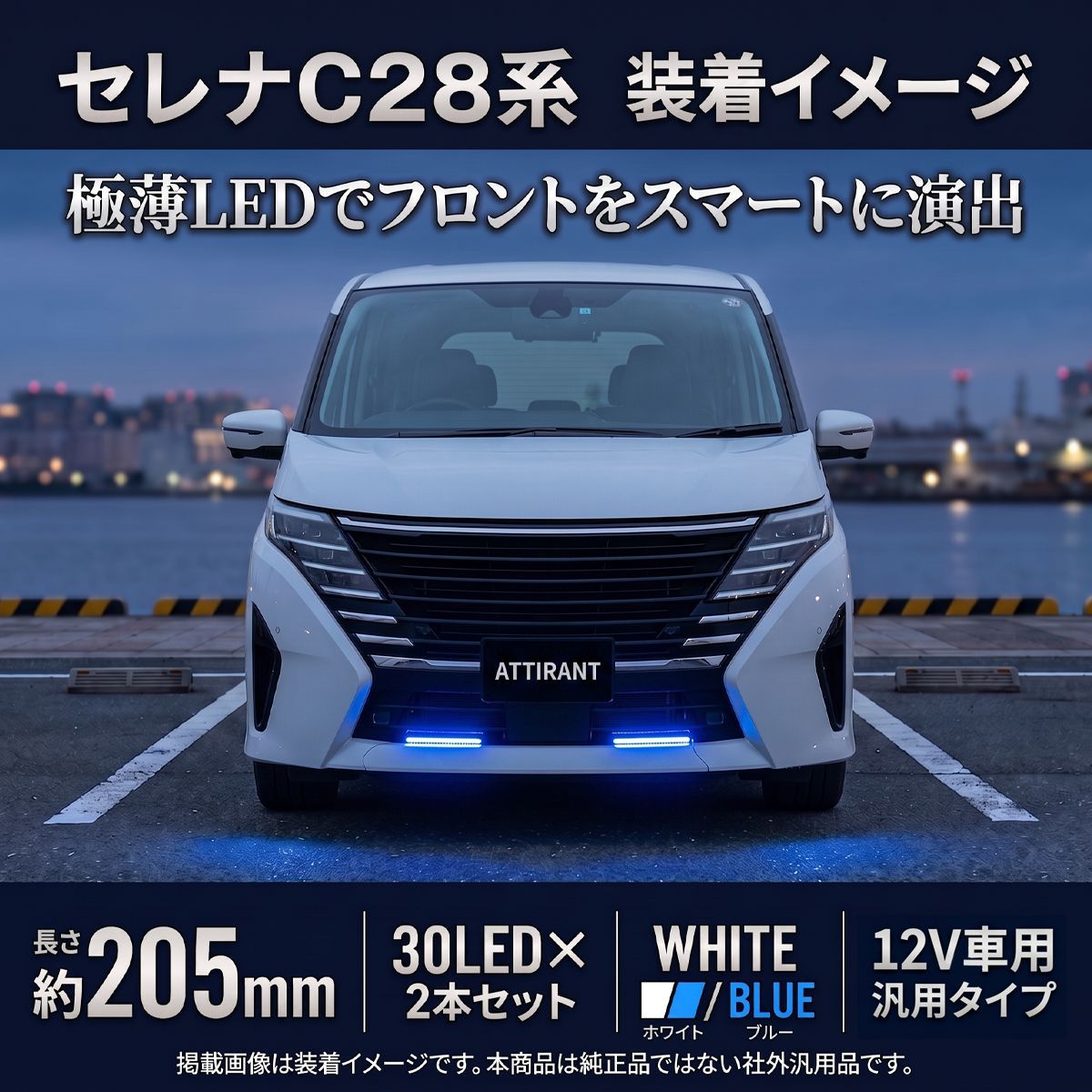 ダイハツ タフト LED デイライト 27灯 ホワイト ブルー 埋め込み