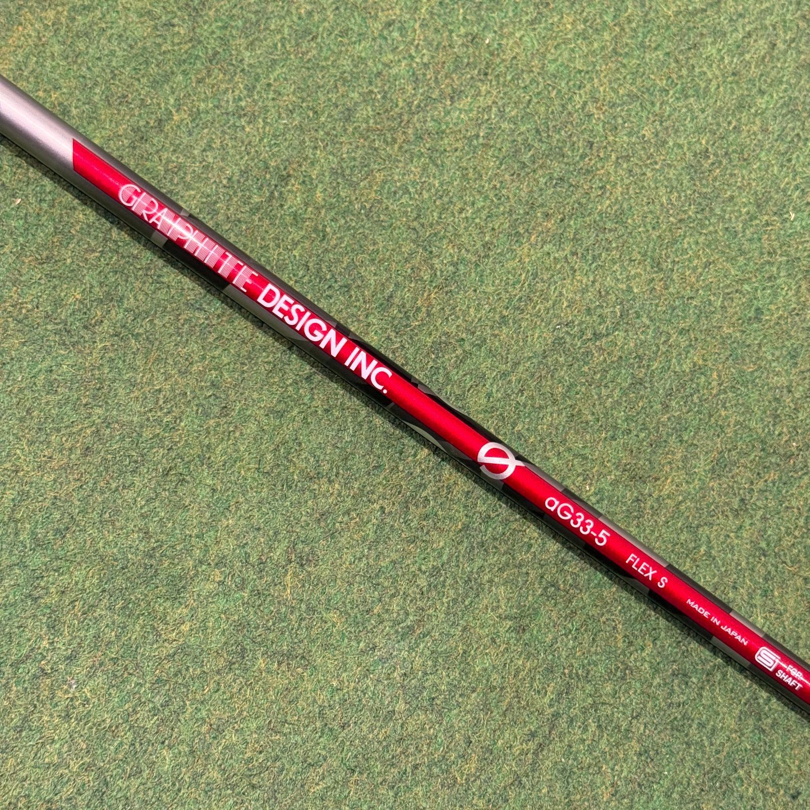 グラファイトデザインドライバー用 シャフト aG33-5 フレックスS