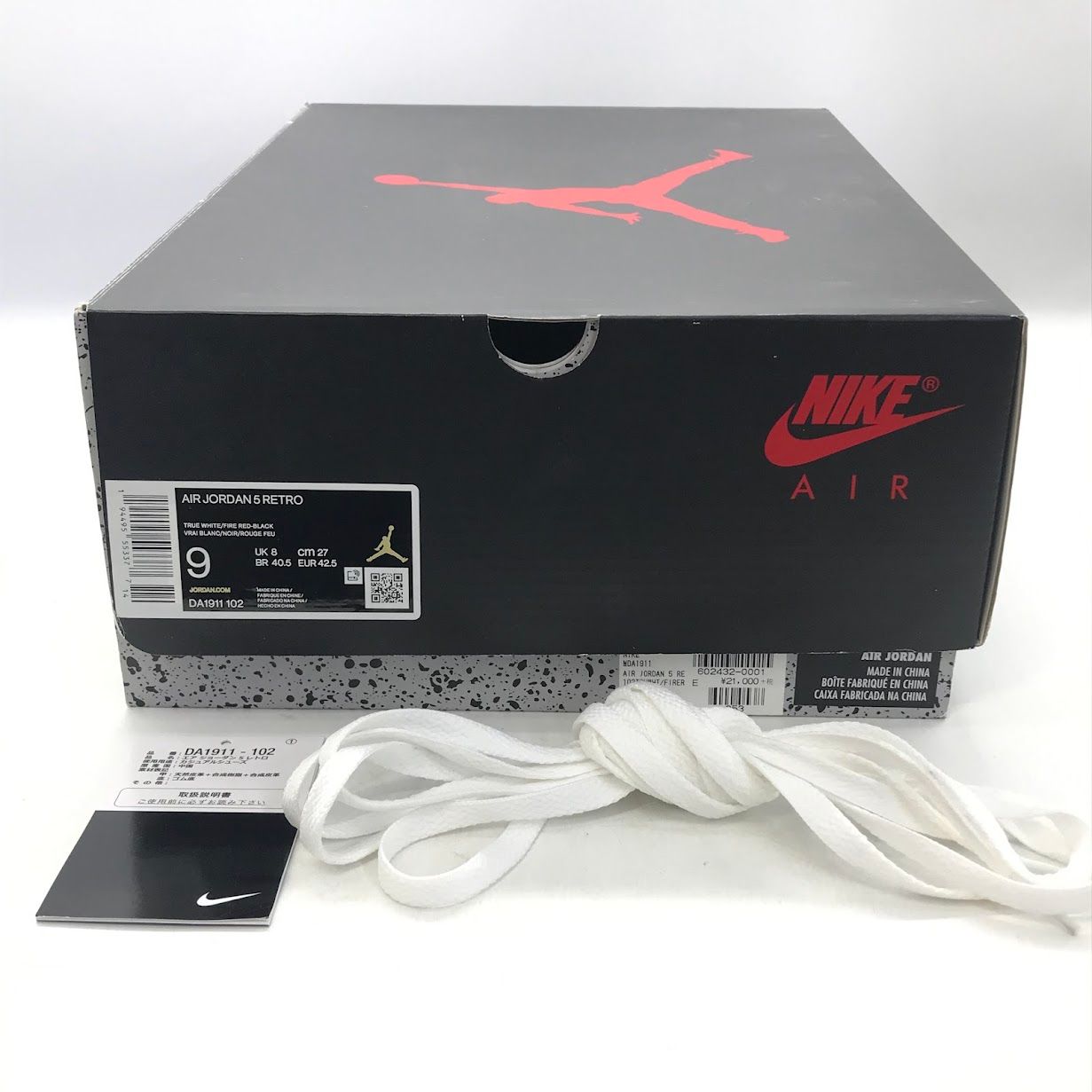倉吉店】 中古 NIKE | ナイキ スニーカー AIR JORDAN 5 RETRO OG 'FIRE