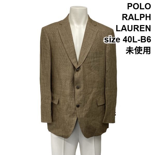 ◆ 未使用 ポロラルフローレン POLO テーラードジャケット ブレザー 長袖 シングルブレスト ブラウン 麻 綿 40L-B6 L メンズ S6G141
