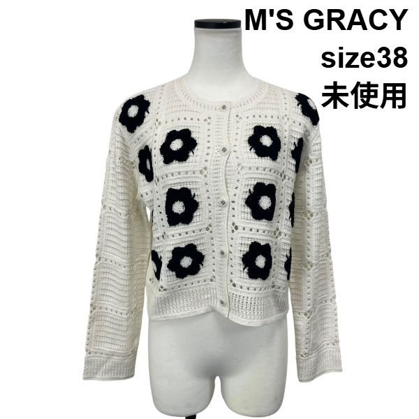 ◆ 未使用 エムズグレイシー M'S GRACY カーディガン 長袖 クルーネック 花柄 透け感 バイカラー 白 黒 綿 毛 38 M 9号 レディース S6H633