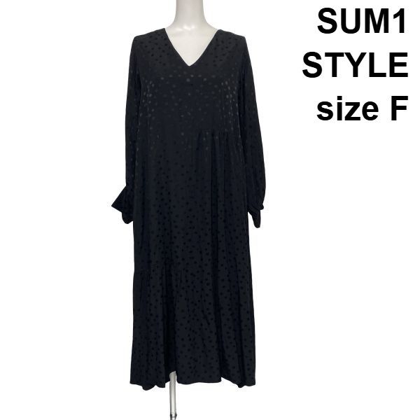 ◆ スミスタイル SUM1 STYLE イアパピヨネ ロングワンピース サックドレス 長袖 Vネック ドット柄 フレア 黒 サイズF レディース S6H670