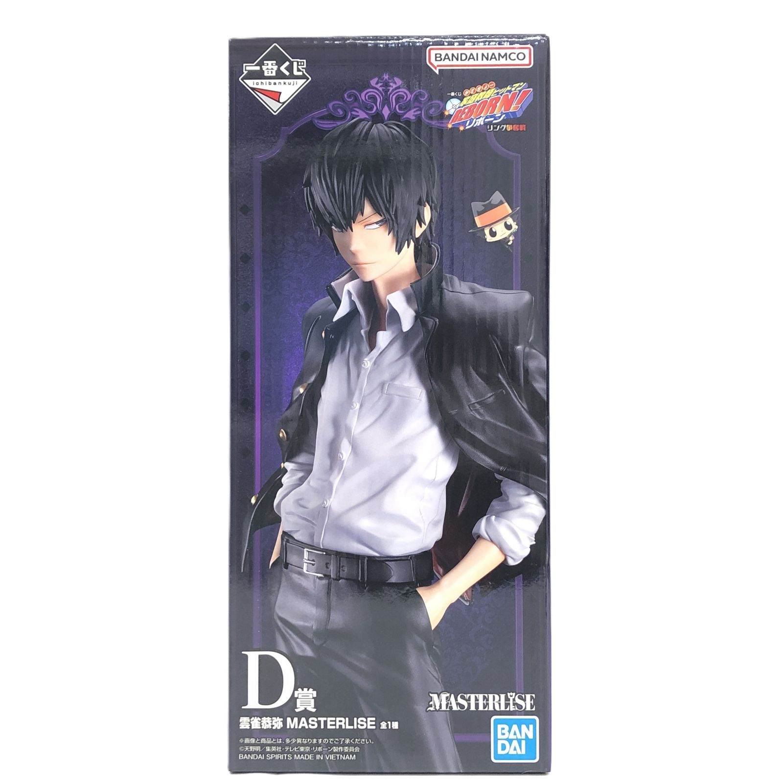 ◎ BANDAI SPIRITS フィギュア 雲雀恭弥 「一番くじ 家庭教師ヒットマンREBORN! リング争奪戦」 MASTERLISE D賞 フィギュア 未開封品