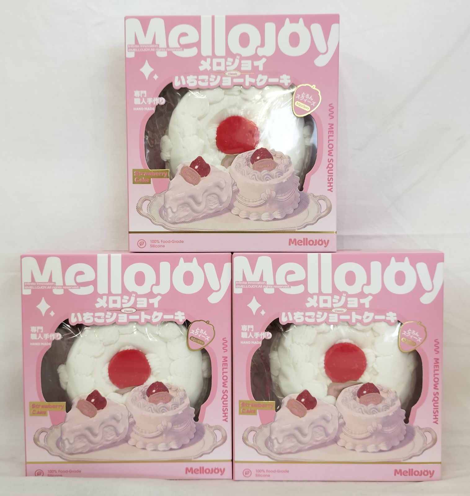 メロジョイ 10個セット 未開封 621 - メルカリ
