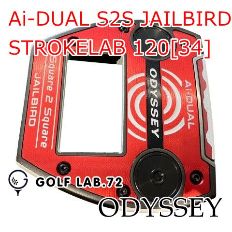 【中古】パター オデッセイ Ai-DUAL S2S JAILBIRD◆STROKELAB 120[34]◆◆5[0236]