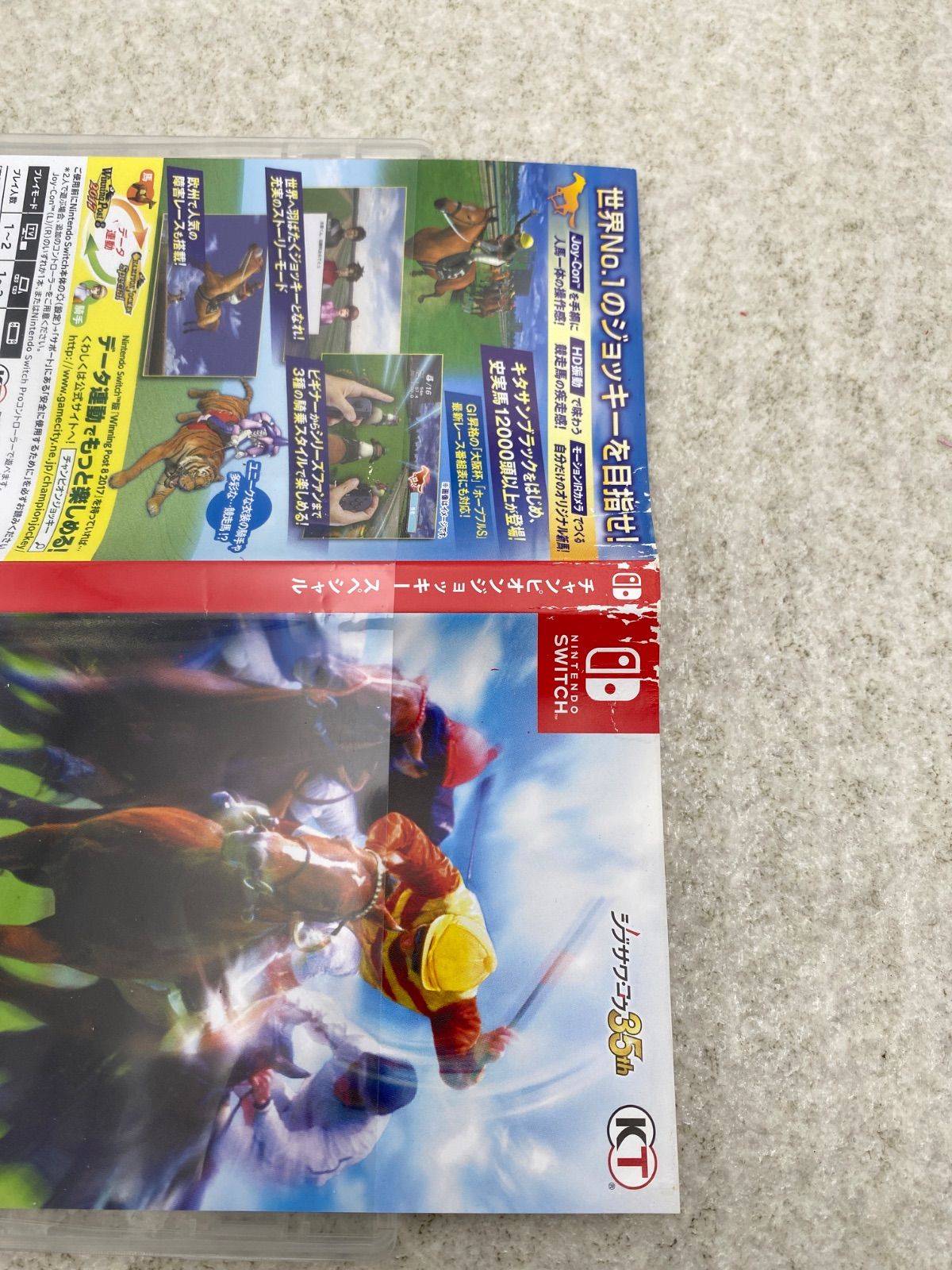 ◇Champion Jockey Special 0012625505 Switch ソフト - メルカリ