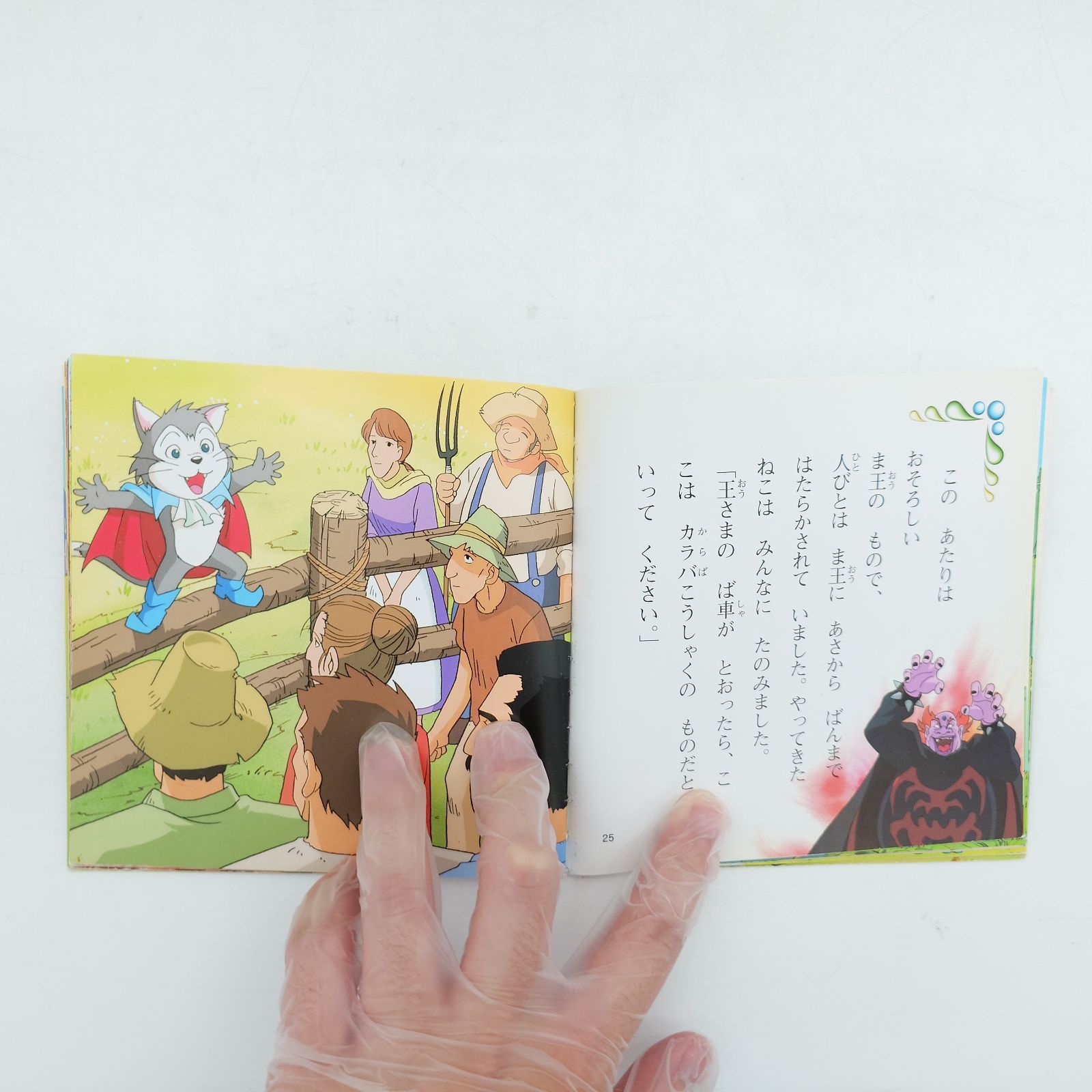 7 世界名作アニメ絵本 シリーズ25冊セット 【中古】 - メルカリ