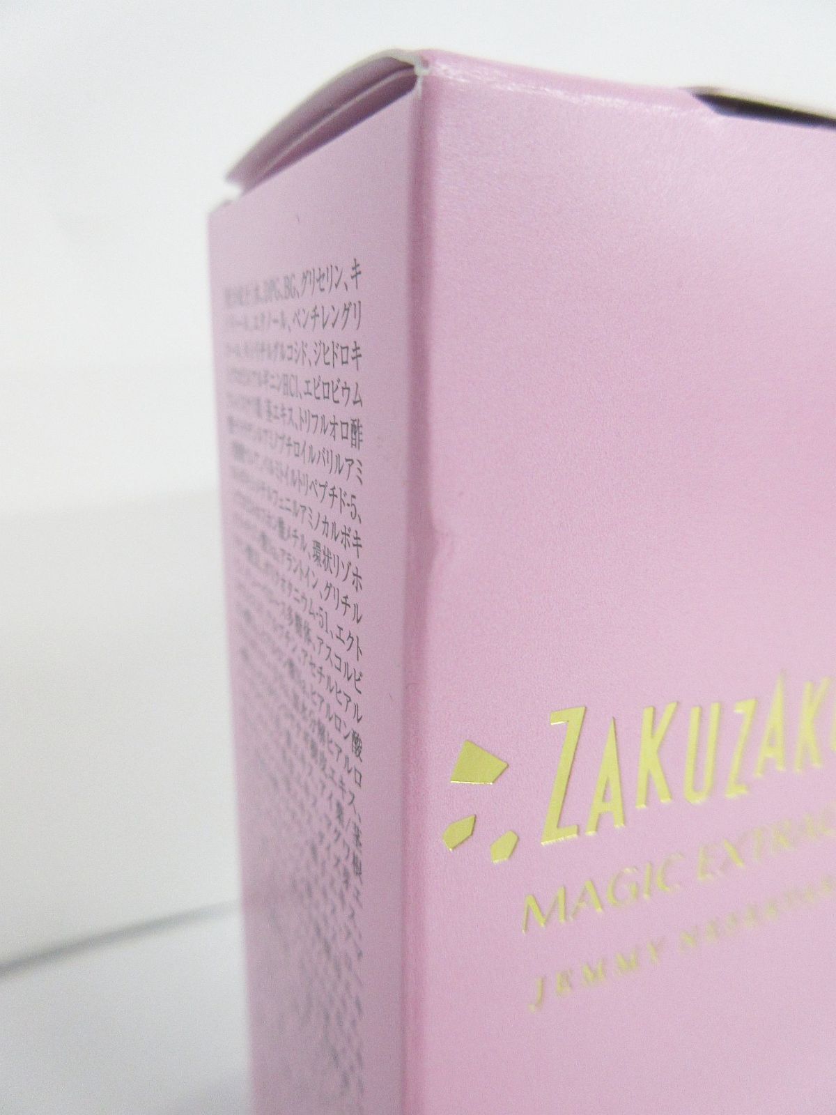 未使用 2点セット ジェミーネフェルタリ ざくざくクリーム （美容液