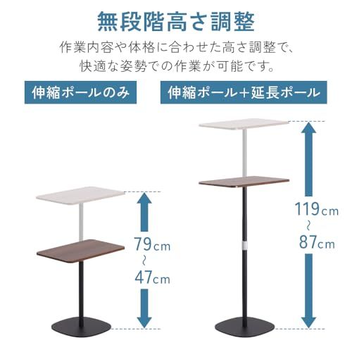 UPstore スタンディングデスク 【 昇降式 47cm?120cm 高さ調節可能 】 デスク テーブル ハイテーブル サイドテーブル スタンディングテーブル ベッドサイド ソファ 寝室テーブル コーヒーテーブル ノートpc パソコン プロ 94bf7158