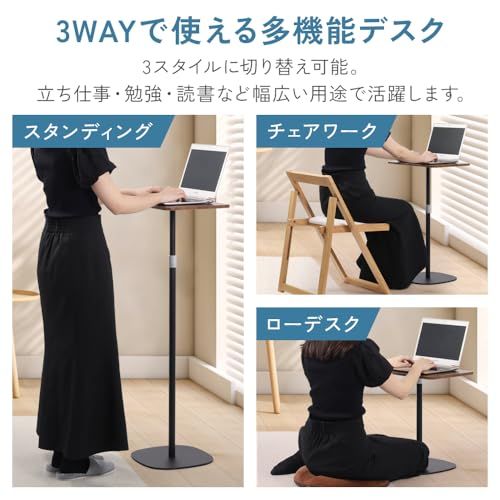 UPstore スタンディングデスク 【 昇降式 47cm?120cm 高さ調節可能 】 デスク テーブル ハイテーブル サイドテーブル スタンディングテーブル ベッドサイド ソファ 寝室テーブル コーヒーテーブル ノートpc パソコン プロ 94bf7158