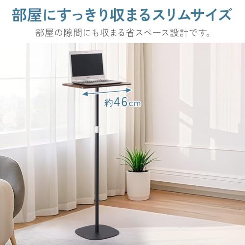 UPstore スタンディングデスク 【 昇降式 47cm?120cm 高さ調節可能 】 デスク テーブル ハイテーブル サイドテーブル スタンディングテーブル ベッドサイド ソファ 寝室テーブル コーヒーテーブル ノートpc パソコン プロ 94bf7158