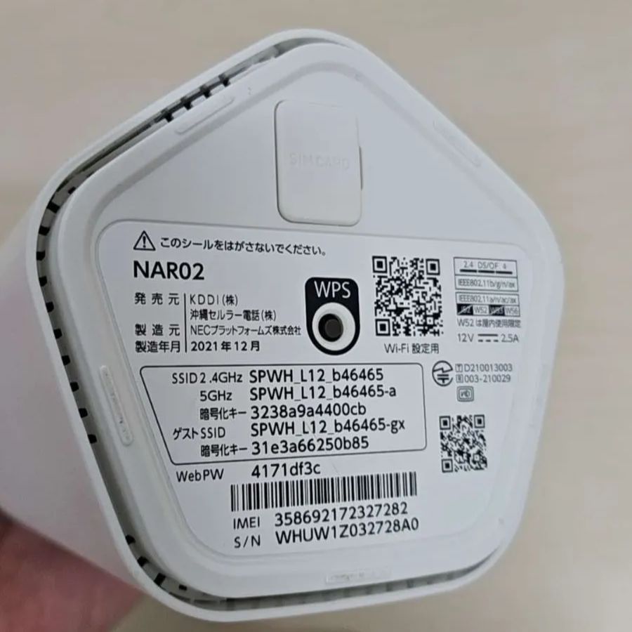 中古 Speed Wi-Fi HOME 5G L12ホームルーター - メルカリ