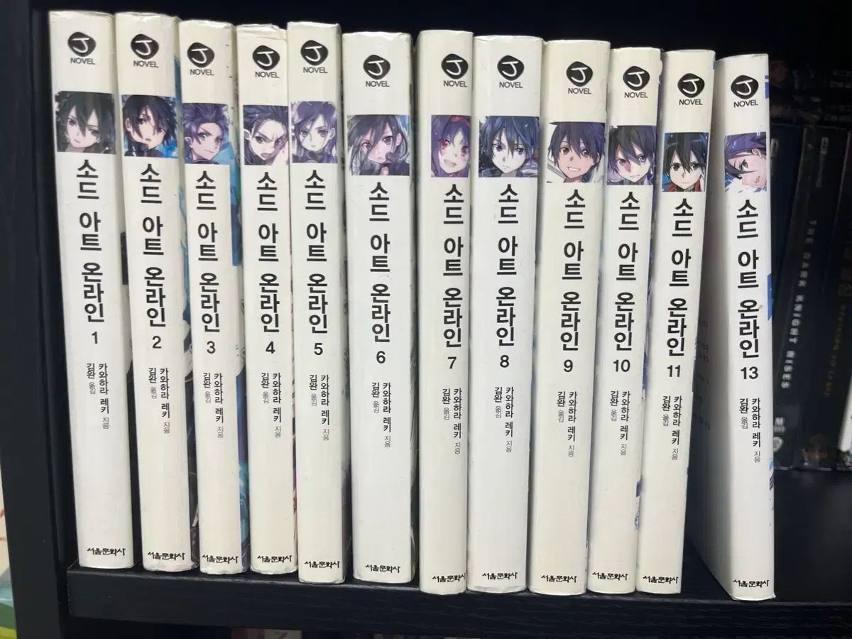 ソードアート・オンライン 小説 ラノベ 1 11 13 巻 まとめ 出品