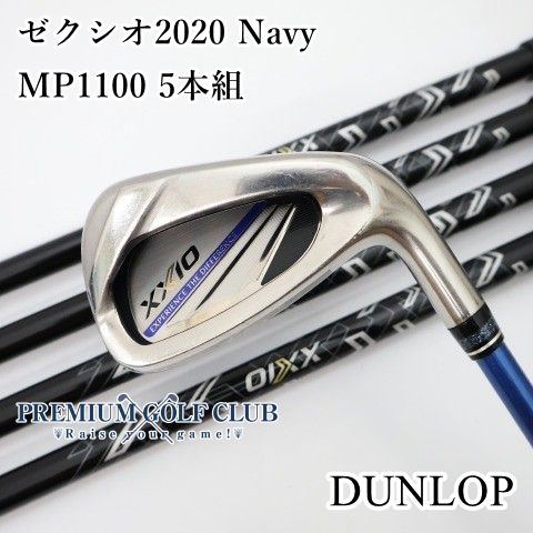 【中古】[B-ランク] アイアンセット ダンロップ ゼクシオ2020 Navy/MP1100 5本組/SR/25[3846]