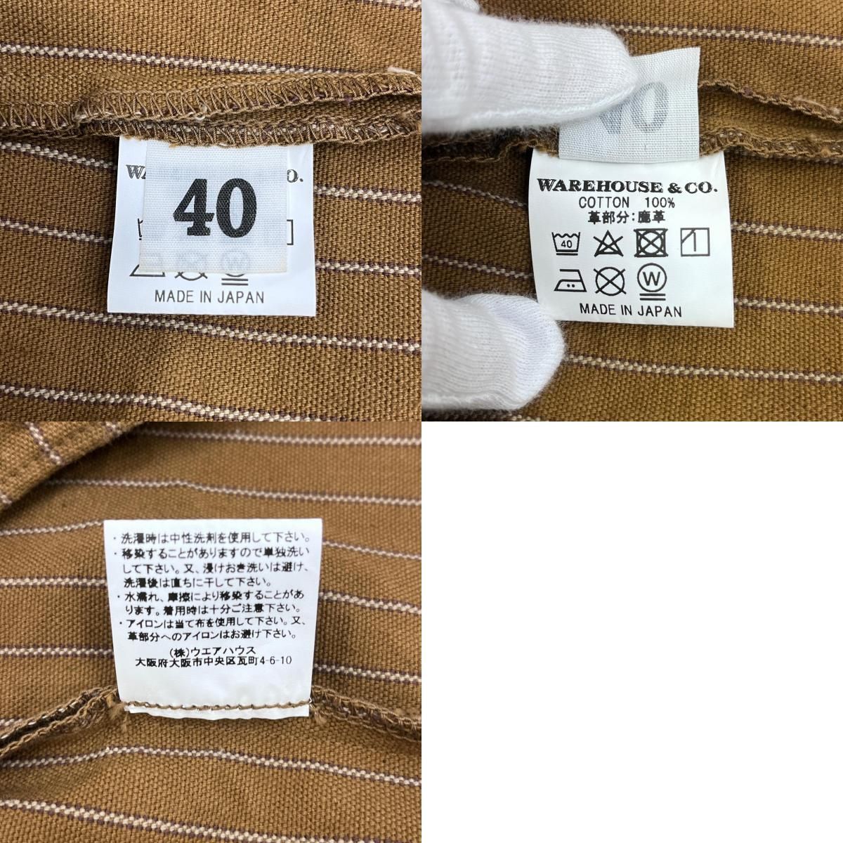 加古川店】 中古 WARE HOUSE | ウェアハウス ウエアハウス 長袖シャツ