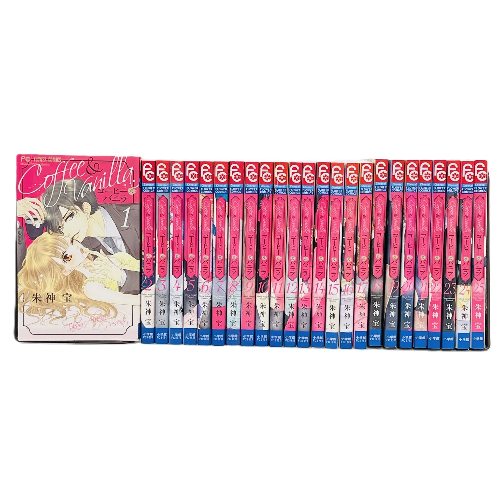 コーヒーアンドバニラ 全巻セット　1〜25巻+関連本7冊　コーヒー&バニラ 漫画】コーヒー&バニラ 1巻～25巻 全25巻完結 全巻セット 朱神宝