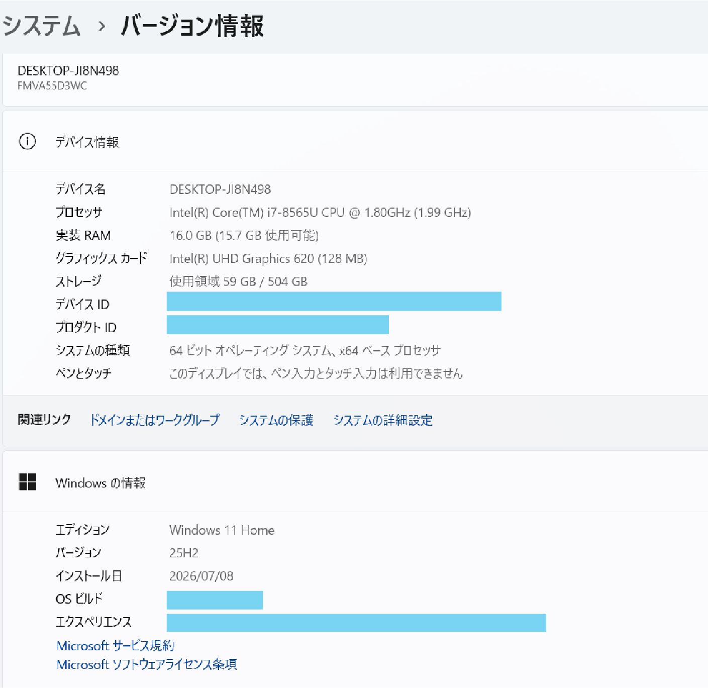 富士通 第8世代i7 SSD512GB メモリ16GB Win11 Office - メルカリ