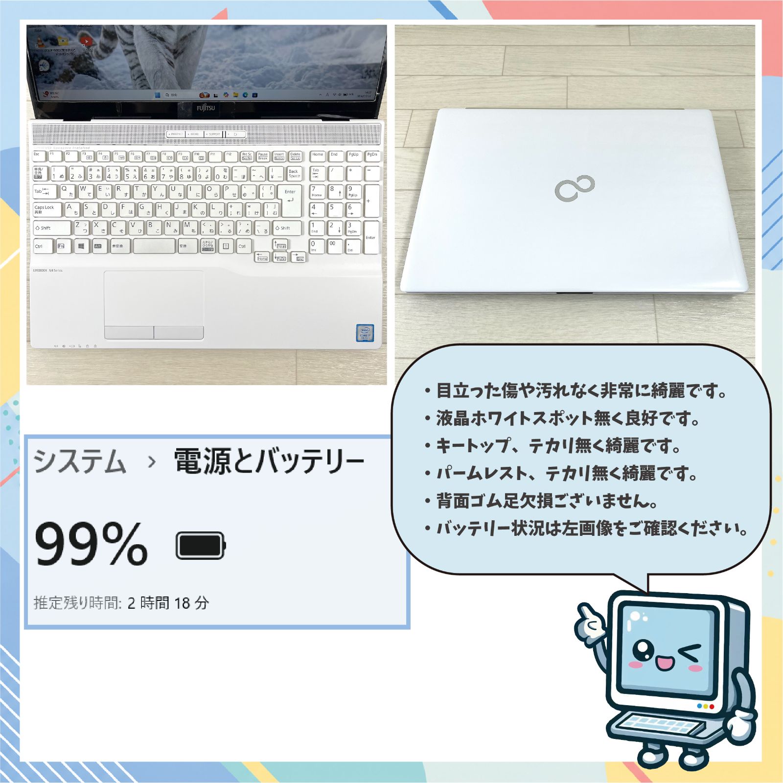 富士通 第8世代i7 SSD512GB メモリ16GB Win11 Office - メルカリ