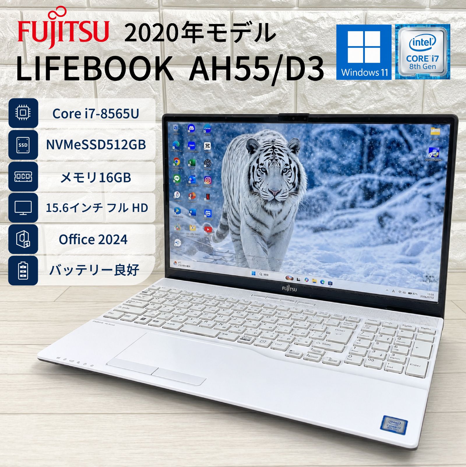 富士通 第8世代i7 SSD512GB メモリ16GB Win11 Office - メルカリ
