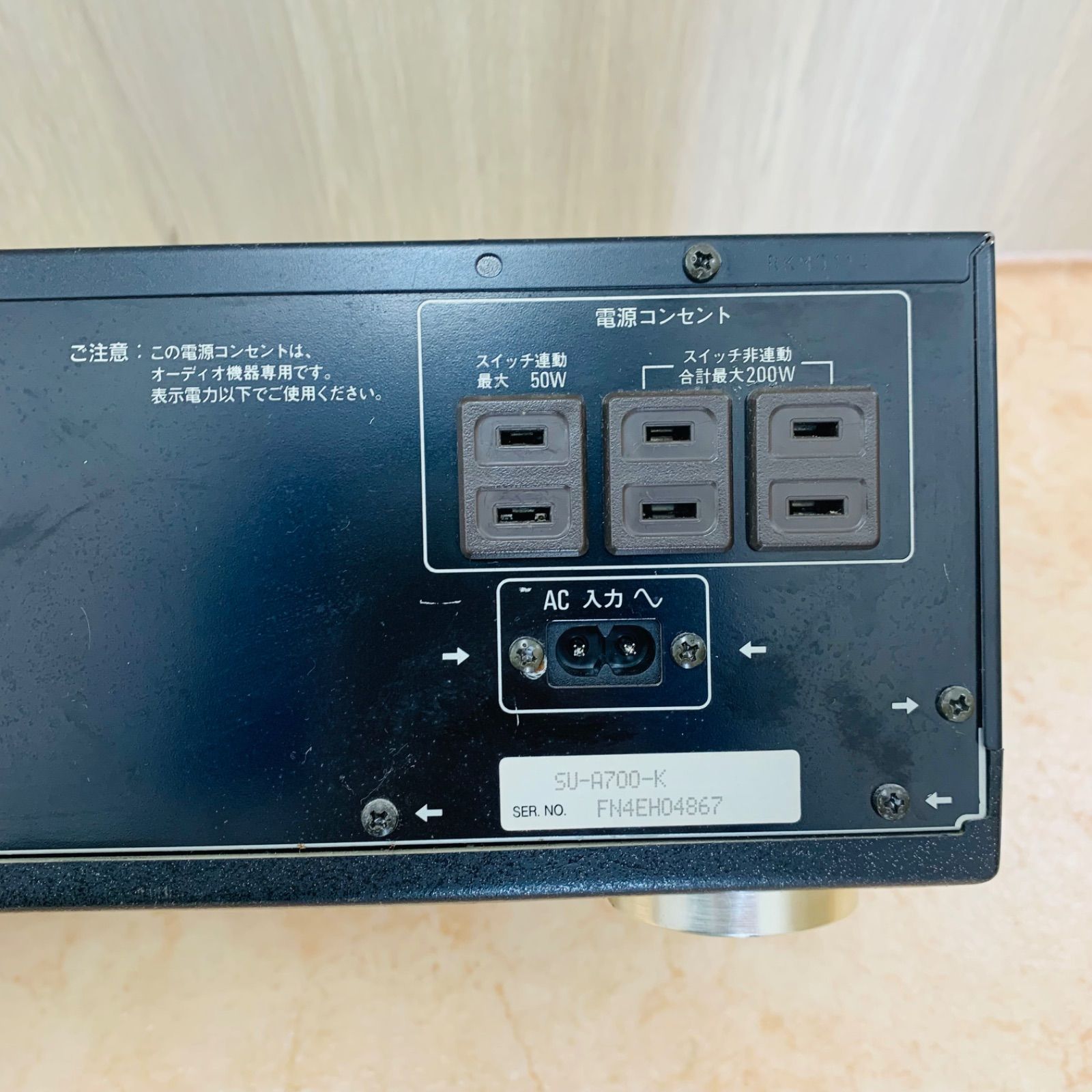 ジャンク品・通電確認済み】Technics SU-A700 ステレオアンプ C523②
