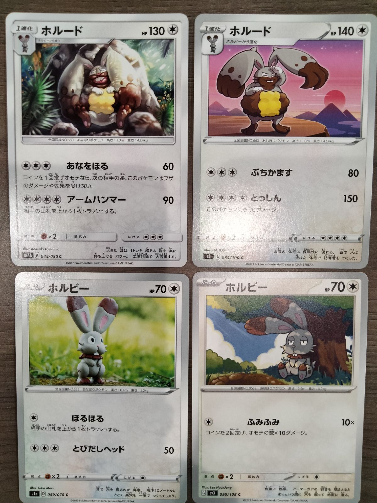bunnelby pokemon card POKMON GAME sv3 095/108 C Weakness Fighting 2 Resistance None None Retreat Cost Pokemon TCG - s8 -