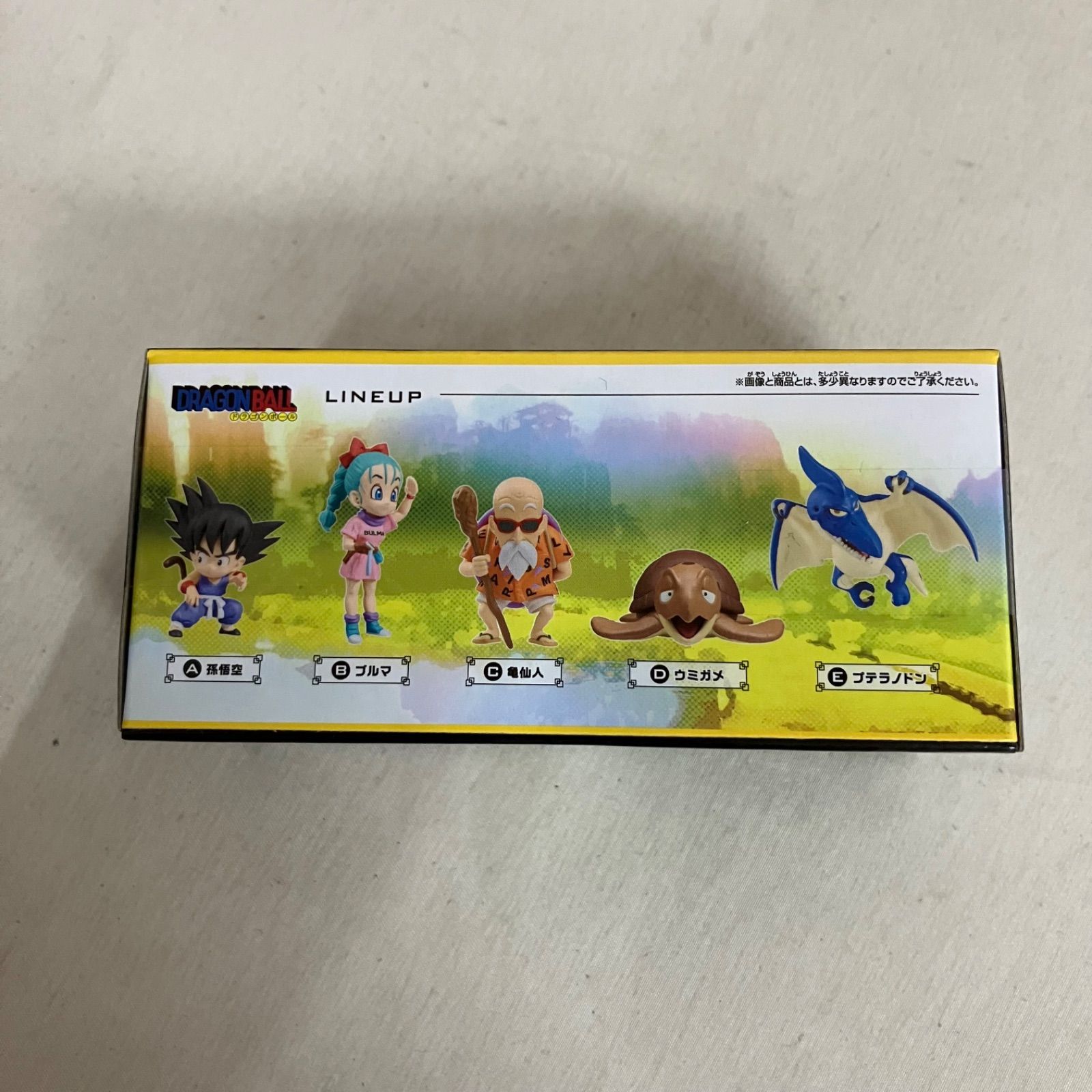 未開封 ドラゴンボール WCF 少年期編1 A～D 孫悟空 他 フィギュア 4個