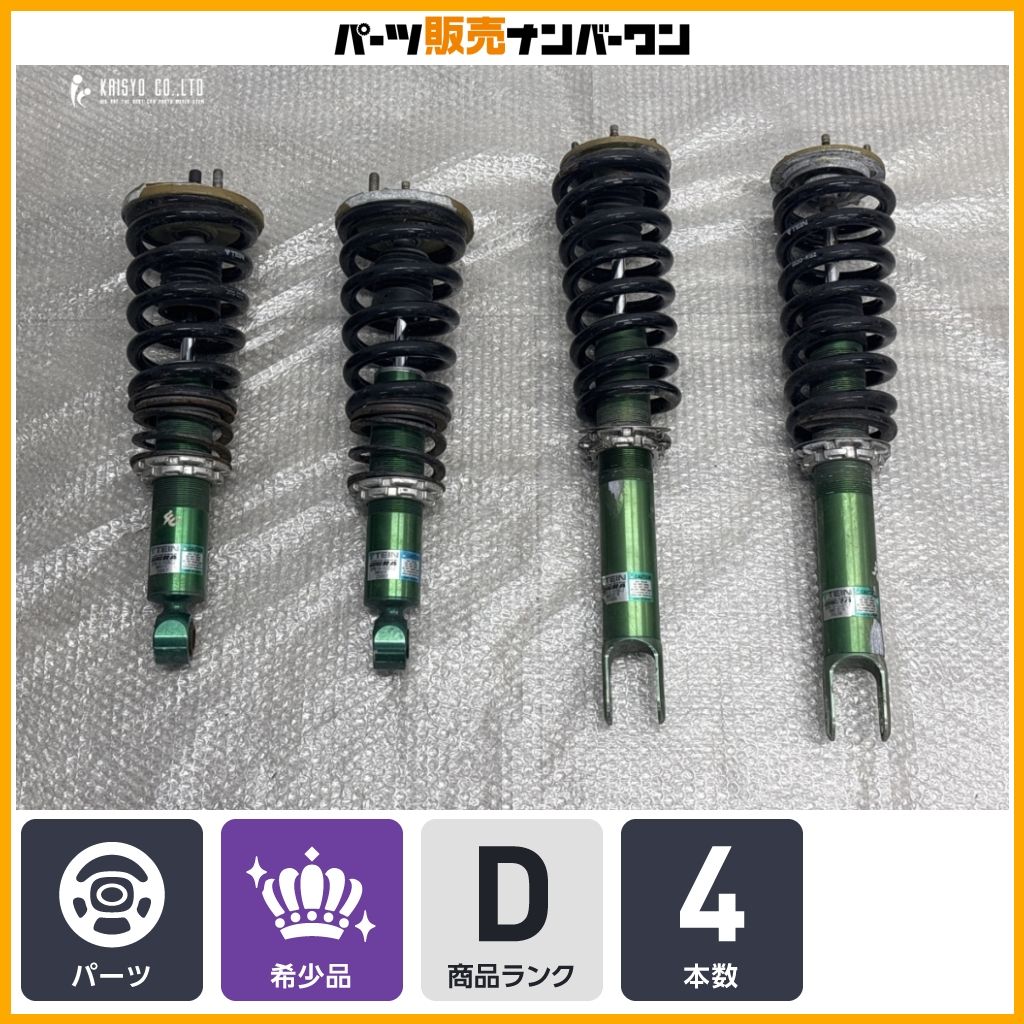 希少】TEIN CIRCUITMASTER サーキットマスター Type-RA BNR32