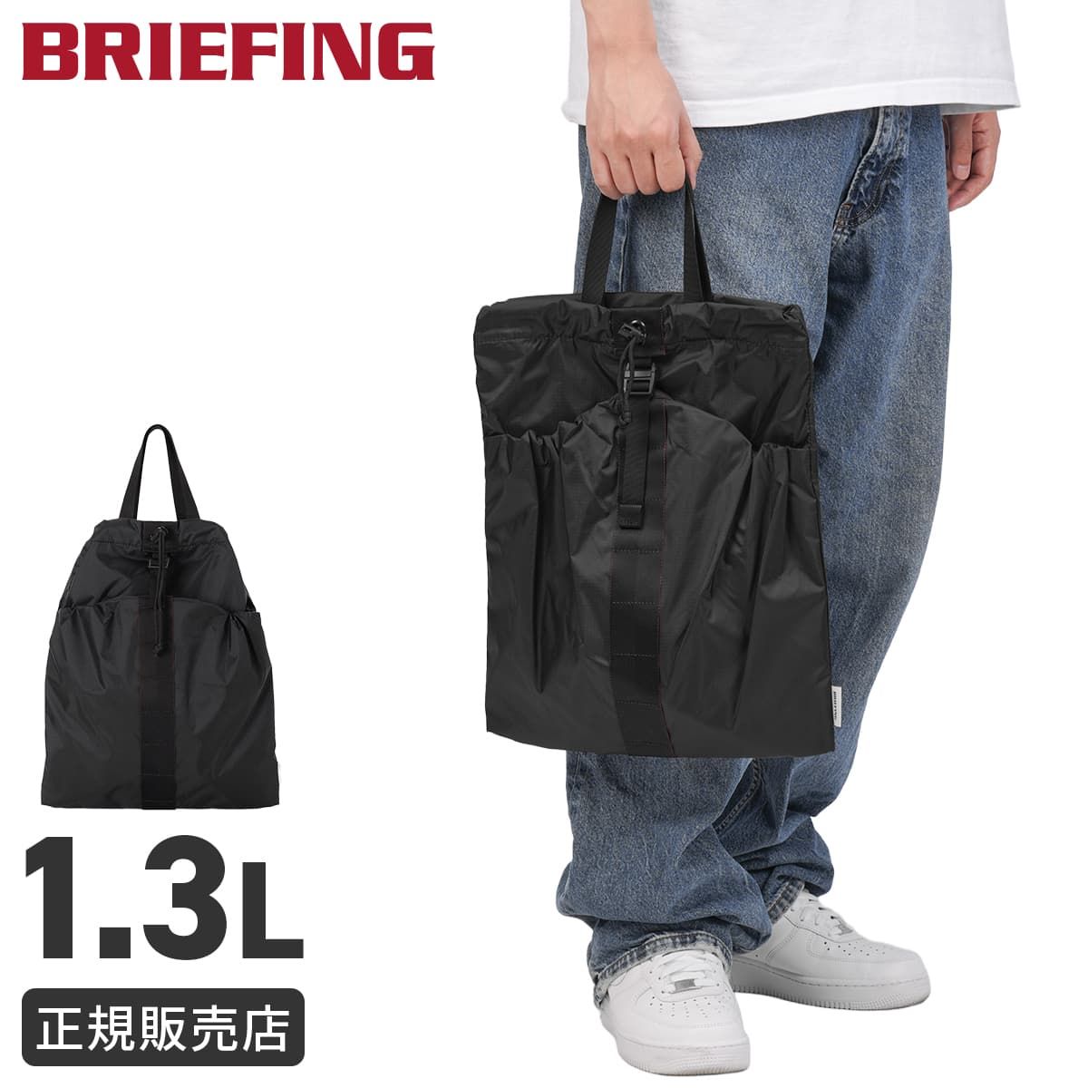 新商品/ユニオンゲートグループ/ブリーフィング/URBAN GYM/UGL DRAWSTRING POUCH/ドローストリングポーチ【ugl-draw-pouch】【LOG】