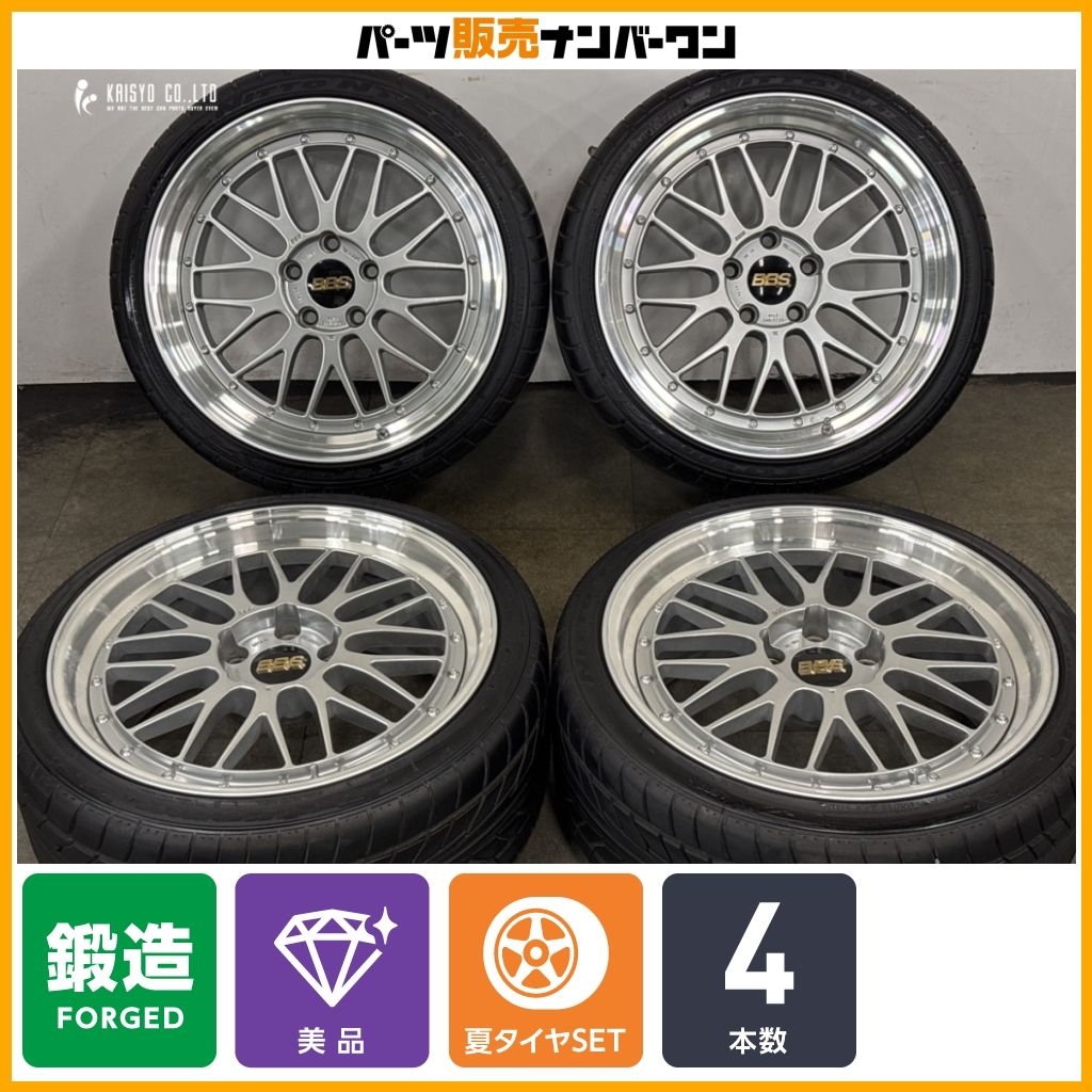 【美品 鍛造品】BBS LM 19in 8.5J+35 9.5J+48 PCD120 ニットー NT555 エクストリームZR 235/35R19 265/30R19 BMW 3シリーズ 4シリーズ