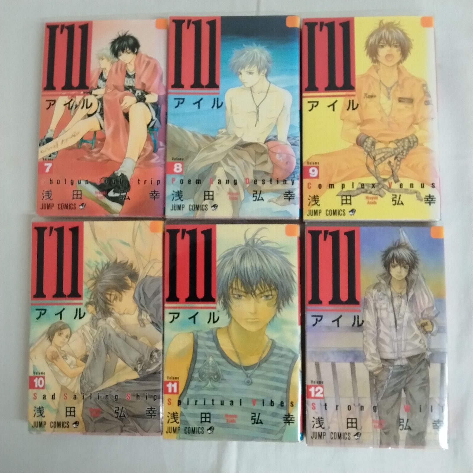 I'll~アイル~ 全14巻 完結セット 浅田弘幸 ジャンプコミックス 集英社