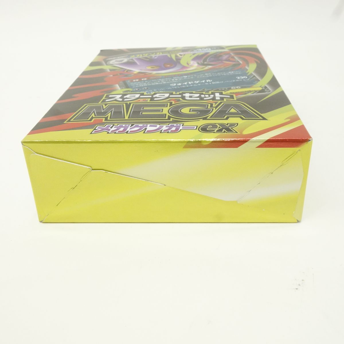 未開封】ポケモンカードゲーム MEGA スターターセットMEGA