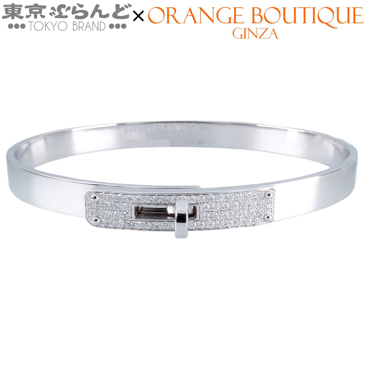 エルメス HERMES ケリーブレスレット ホワイトゴールド K18WG ダイヤモンド PM 61PD 0.36ct バングル 箱付 SH 腕周り約16cm レディース メーカー仕上済 101865904