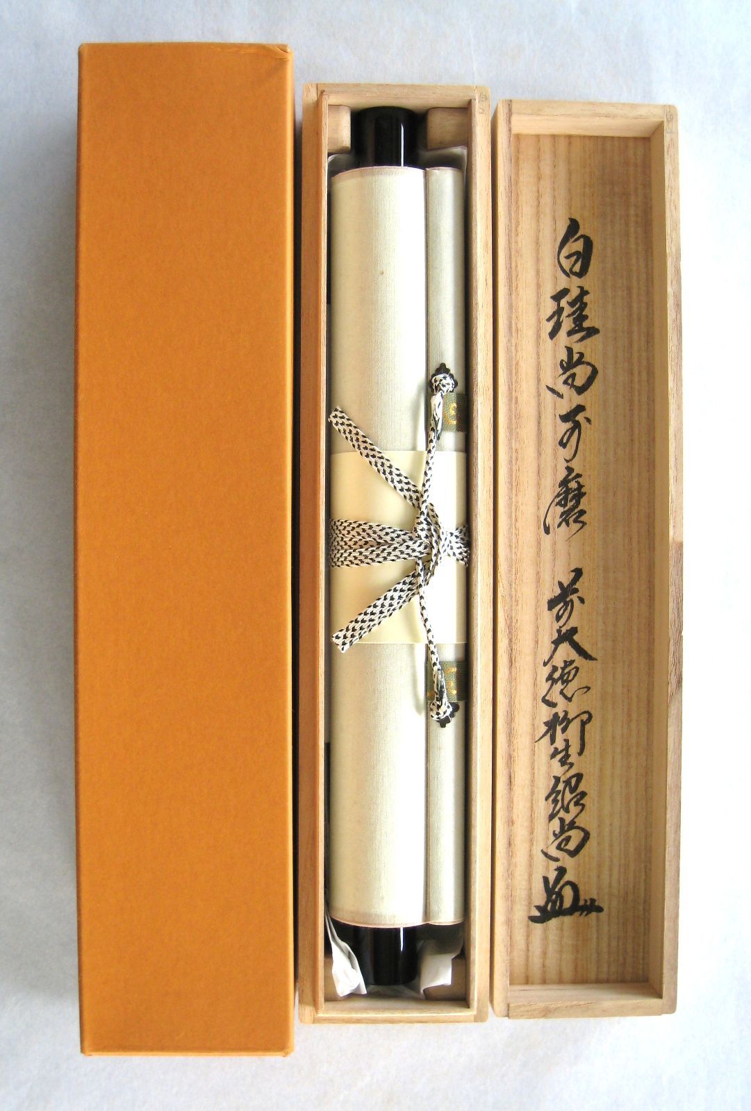 【真筆】茶掛　歳月不待人◆大徳寺派 芳徳禅寺 前大徳 柳生紹尚　共箱・タトウ箱付 真筆】茶掛 白珪尚可磨◇大徳寺派 芳徳禅寺 前大徳 柳生紹尚 共箱