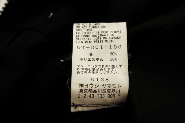 グラウンドワイ ヨウジヤマモト GroundY 21SS T/W GABARDINE INSEAM