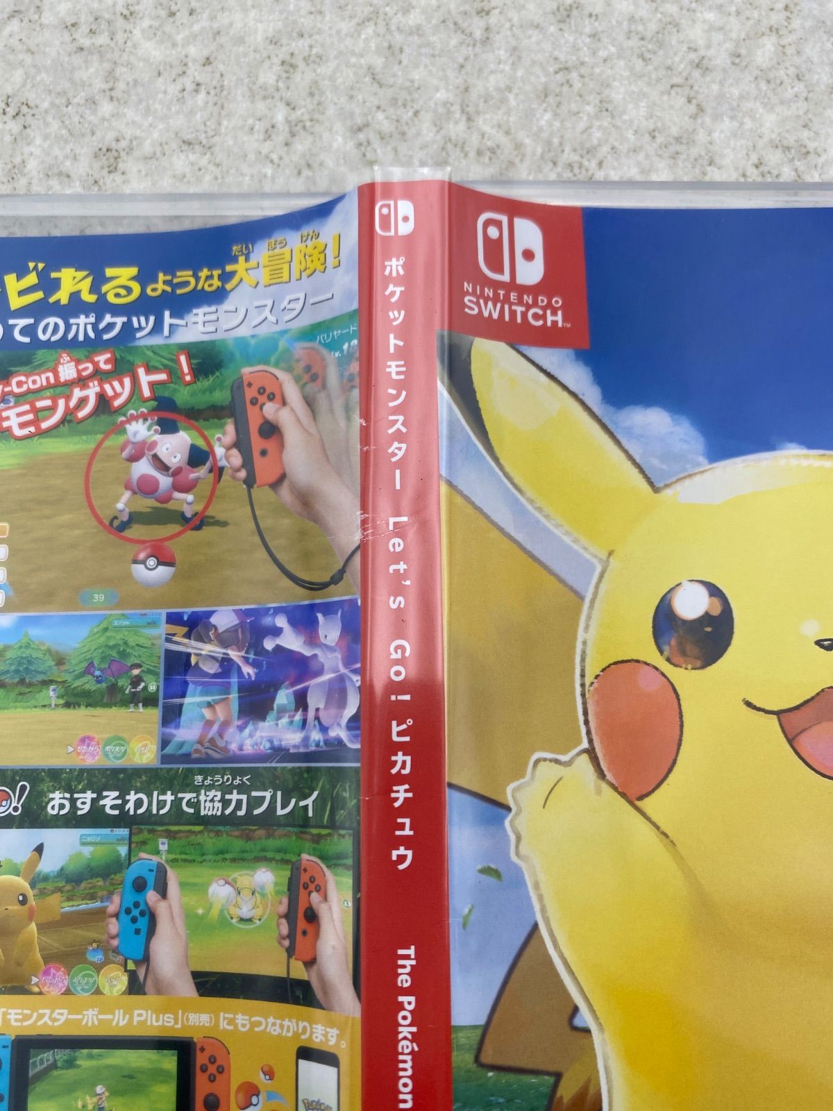 ◇ポケットモンスター Let's Go！ピカチュウ 0012830069 Switch ソフト
