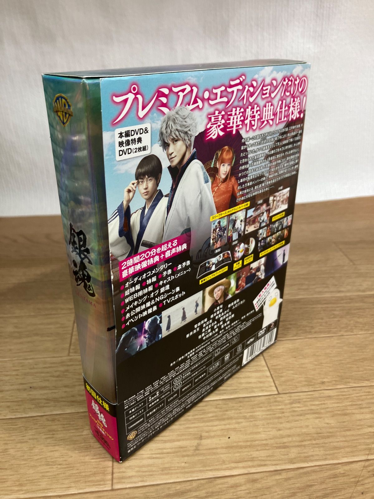 ☆【未開封巻多数あり】銀魂 1～77巻 全巻コミックセット＋関連DVD3本