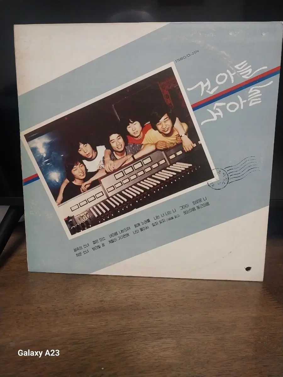 ガンソン LP