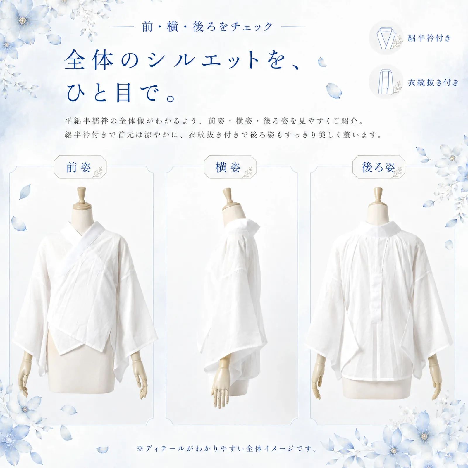 うそつき 襦袢 夏 袖なし 半襦袢 夏用 うそつき襦袢 洗える 綿100 半衿