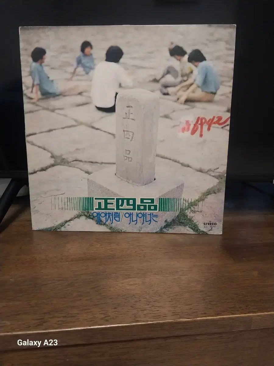 正規品 LP