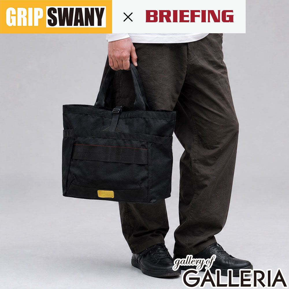 グリップスワニー トートバッグ メンズ レディース 大きめ A4 大容量 GRIP SWANY ブランド 旅行 ビジネス 通勤 スポーツ 横型 カジュアル 軽量 ナイロン 日本製 BRIEFING×GRIP WIDE TOTE BRW261T33 ブラック