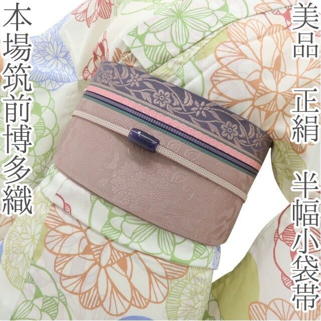 m440 本場筑前博多織　唐花　正絹　名古屋帯 六花-RIKKA- 美品 正絹 本場筑前博多織❀静かに華やぐ、唐花のたしなみ
