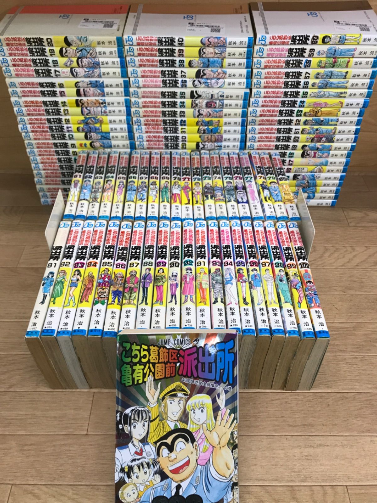 ☆こち亀 1～100巻＋200巻 コミックセット こちら葛飾区亀有公園前