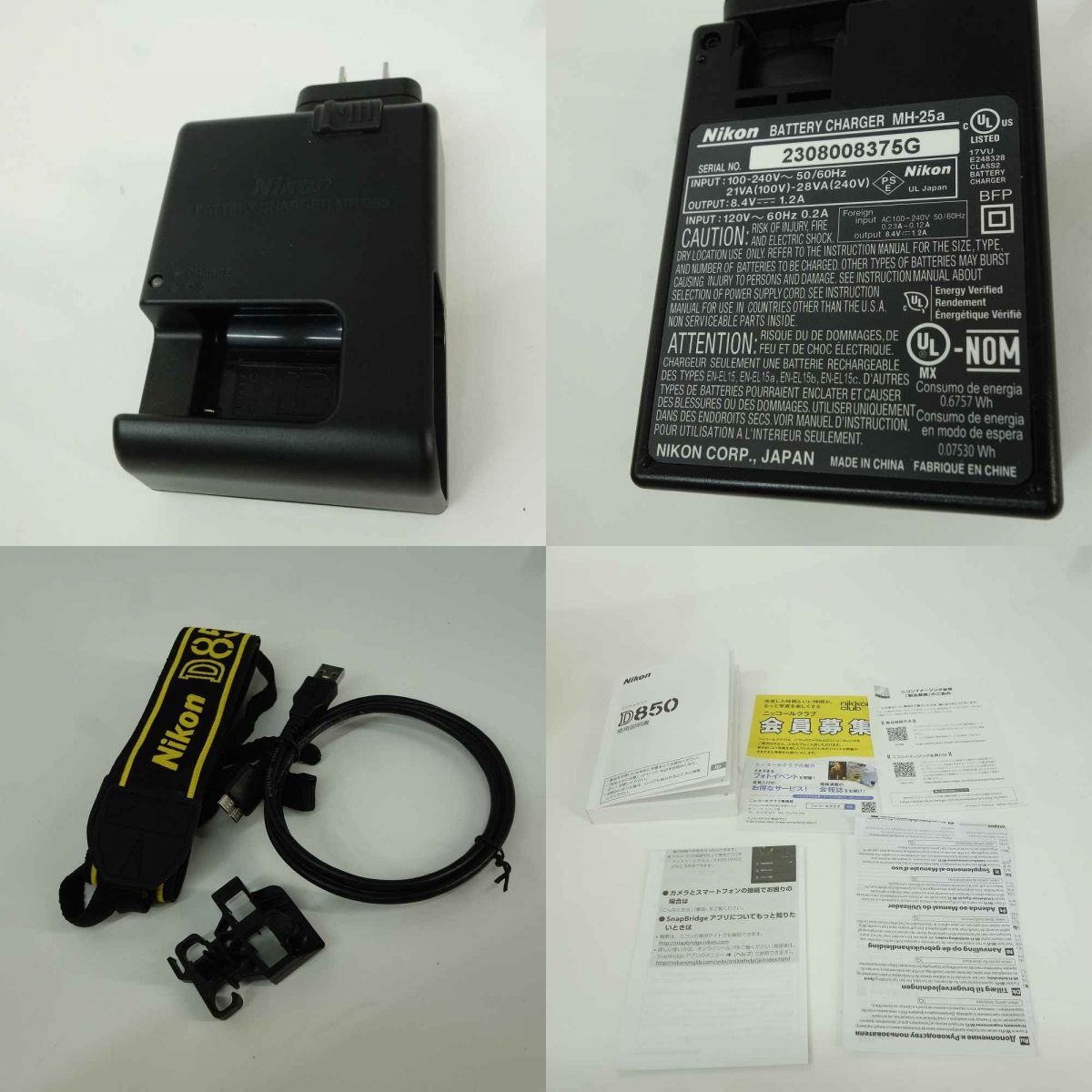 Nikon ニコン D850 ボディ デジタル一眼レフカメラ バッテリーグリップ