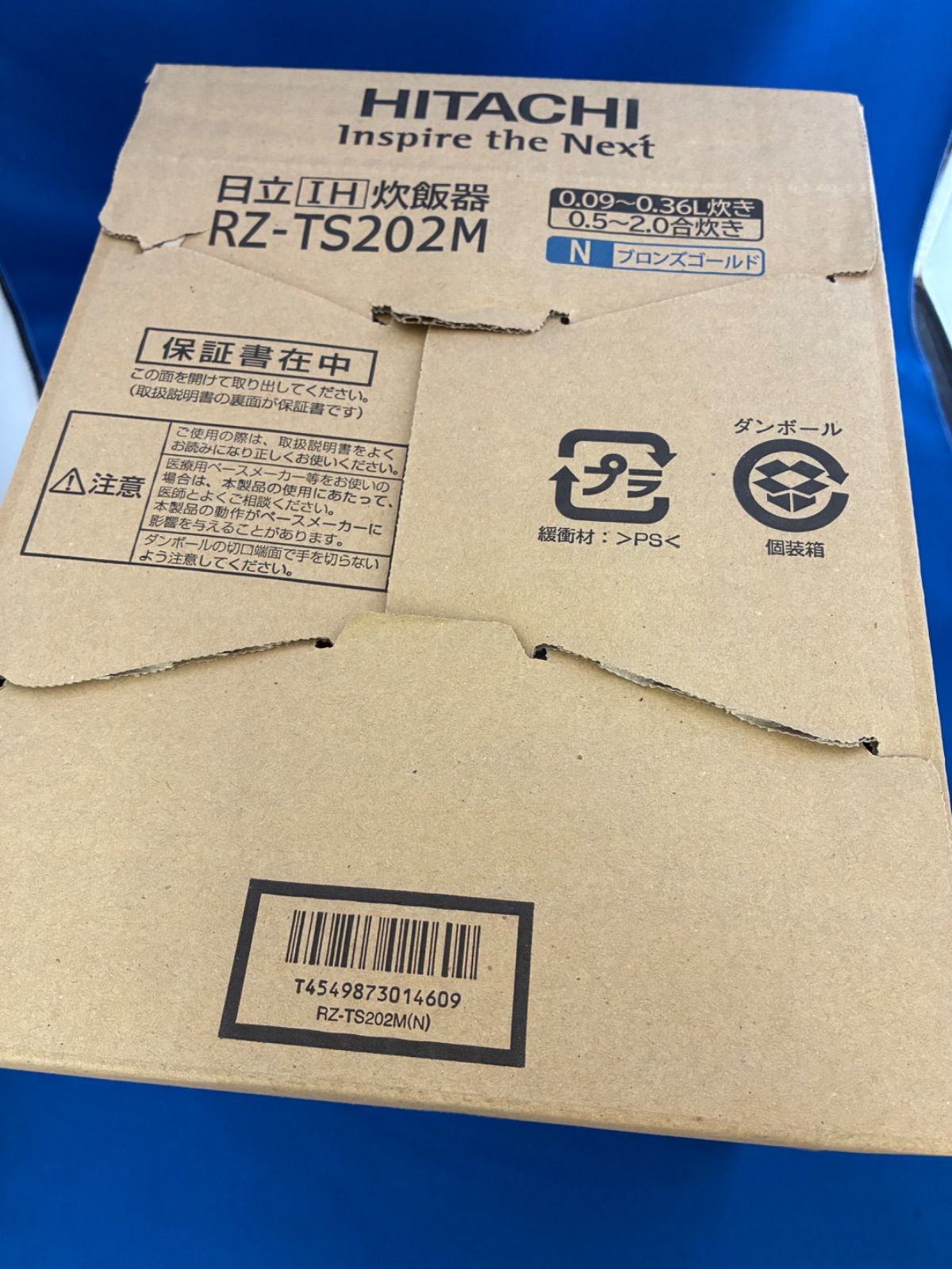 日立 RZ-TS202M IH炊飯器 新品 打込鉄釜 おひつ御膳 - メルカリ