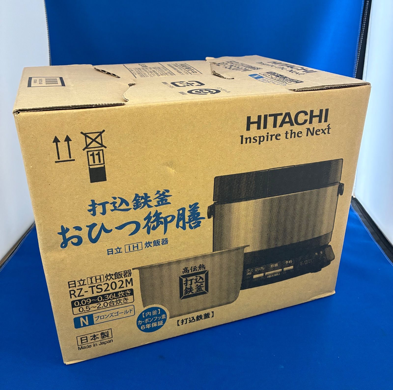 日立 RZ-TS202M IH炊飯器 新品 打込鉄釜 おひつ御膳 - メルカリ