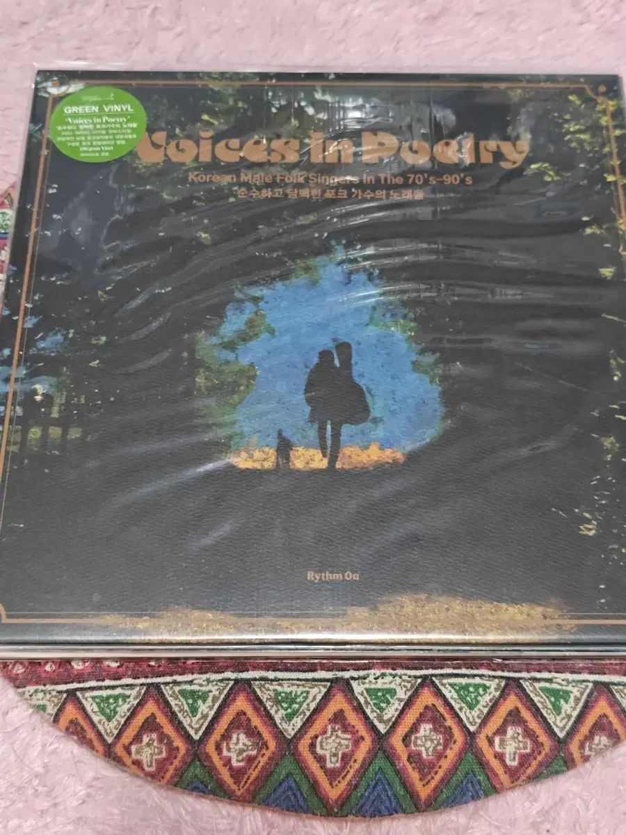 未開封 Voices in Poetry COLOR LP