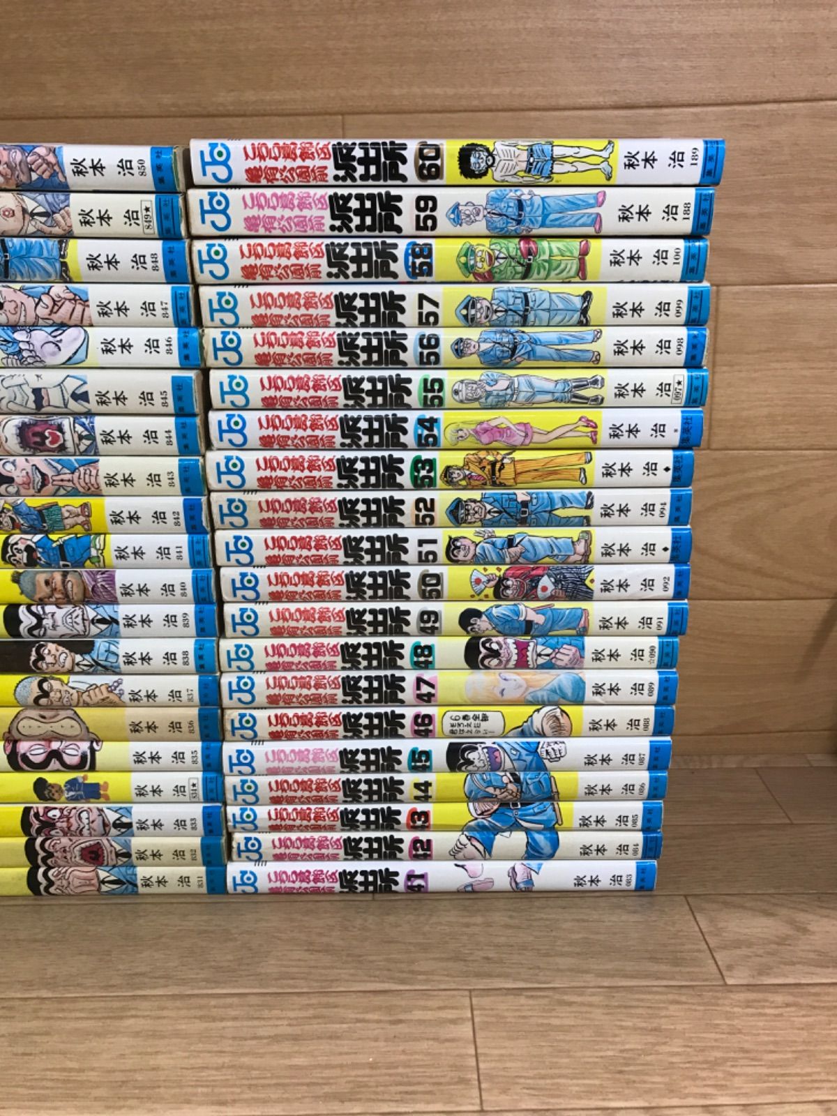 ☆こち亀 1～100巻＋200巻 コミックセット こちら葛飾区亀有公園前
