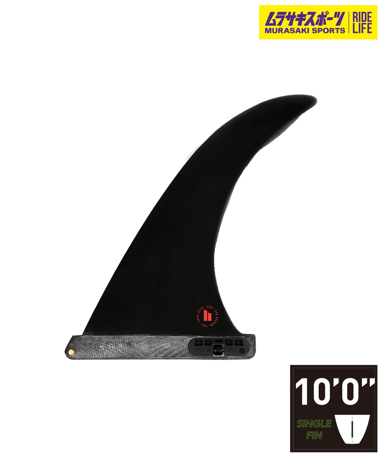 【ムラスポ公式】新品 FCS2 エフシーエスツーFWXH-PG01-LB10R 10.0inch WAXHEAD LONGBOARD サーフィン フィン ムラサキスポーツ