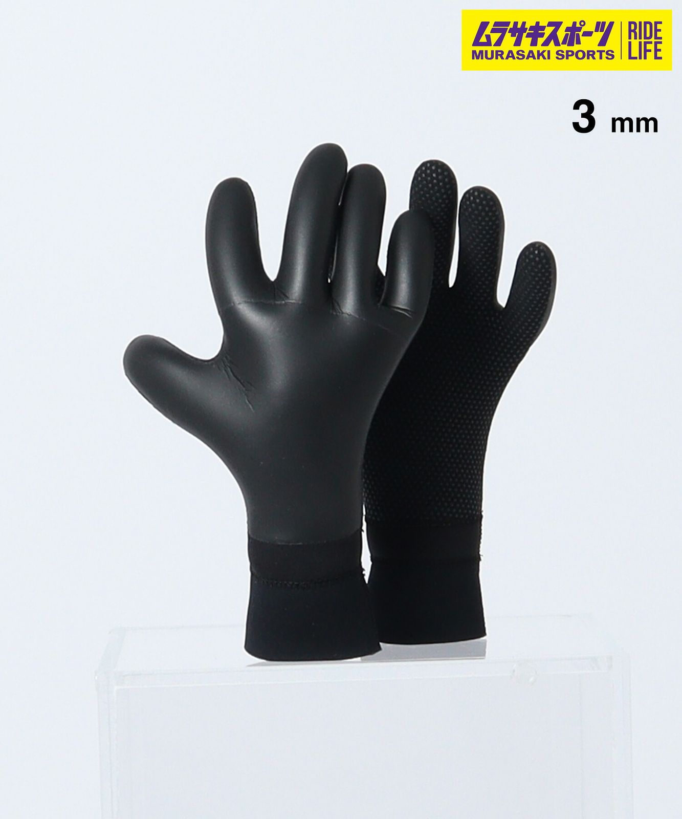 【ムラスポ公式】新品 DANBUOY ダンブイ 3.0 COMBO GLOVE 3mm サーフィン グローブ 真冬対応 ムラサキスポーツ