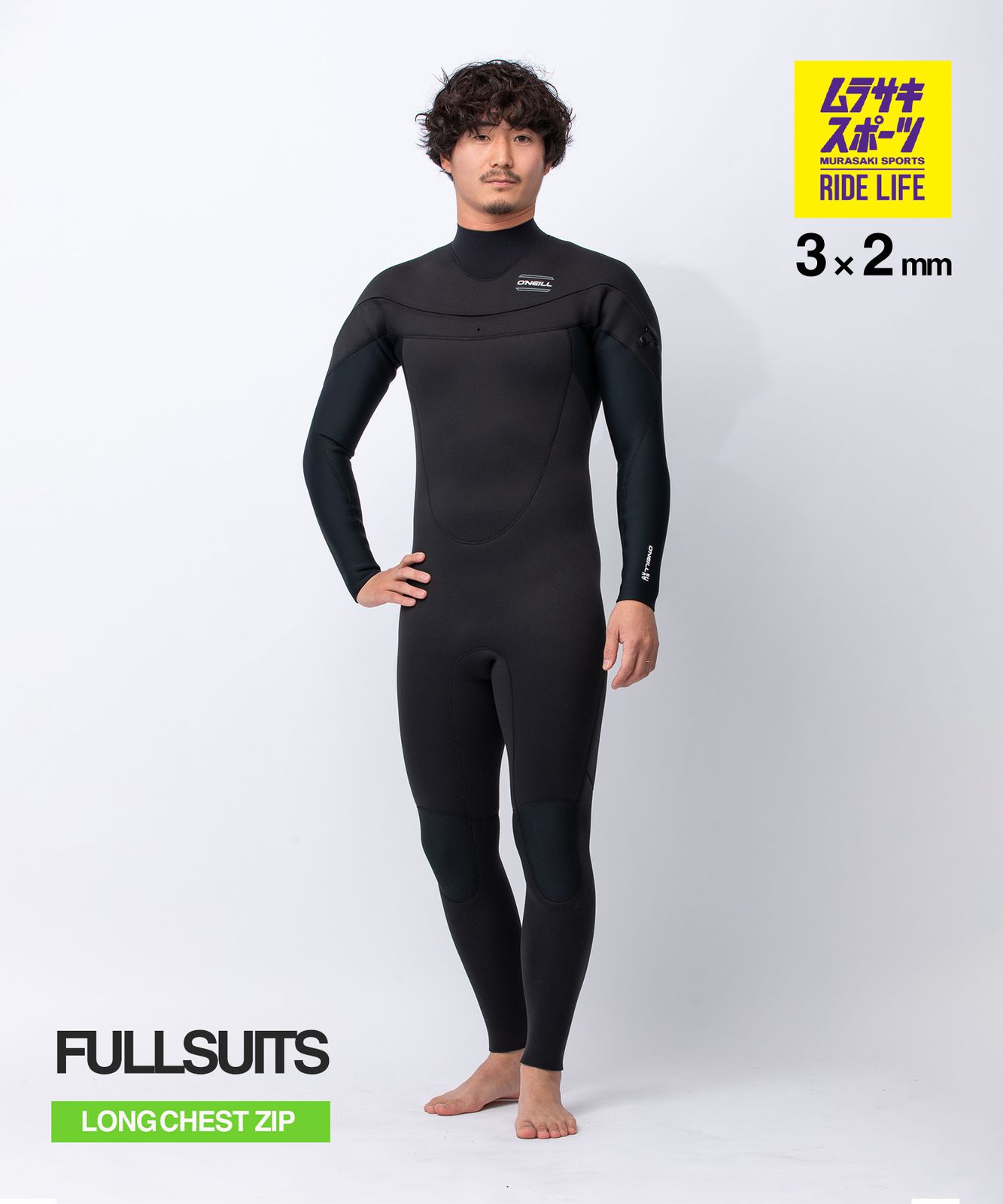 【ムラスポ公式】新品 ONEILL オニール ムラサキ MSS-526A6 ウェットスーツ フルスーツ メンズ